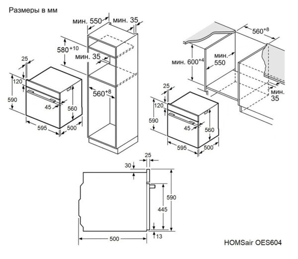 Духовка электрическая HOMSair OES604BK черный — изображение 2