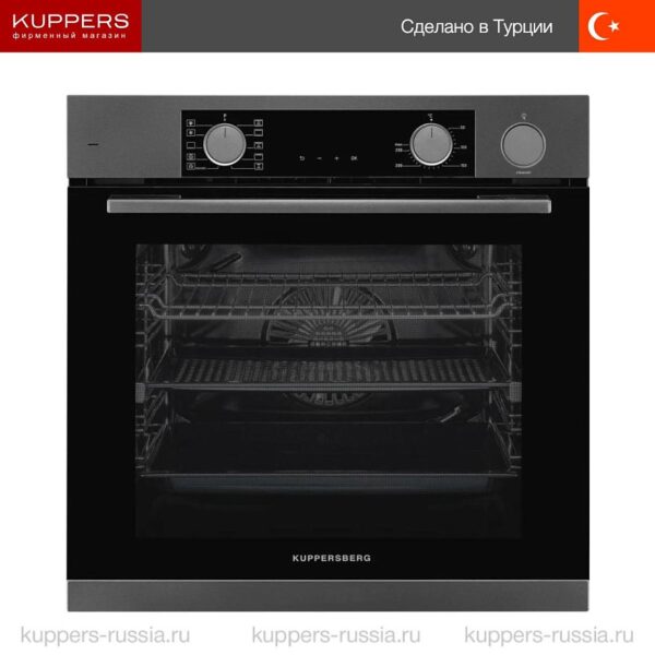 Духовка электрическая Kuppersberg KSO 610 SG черный