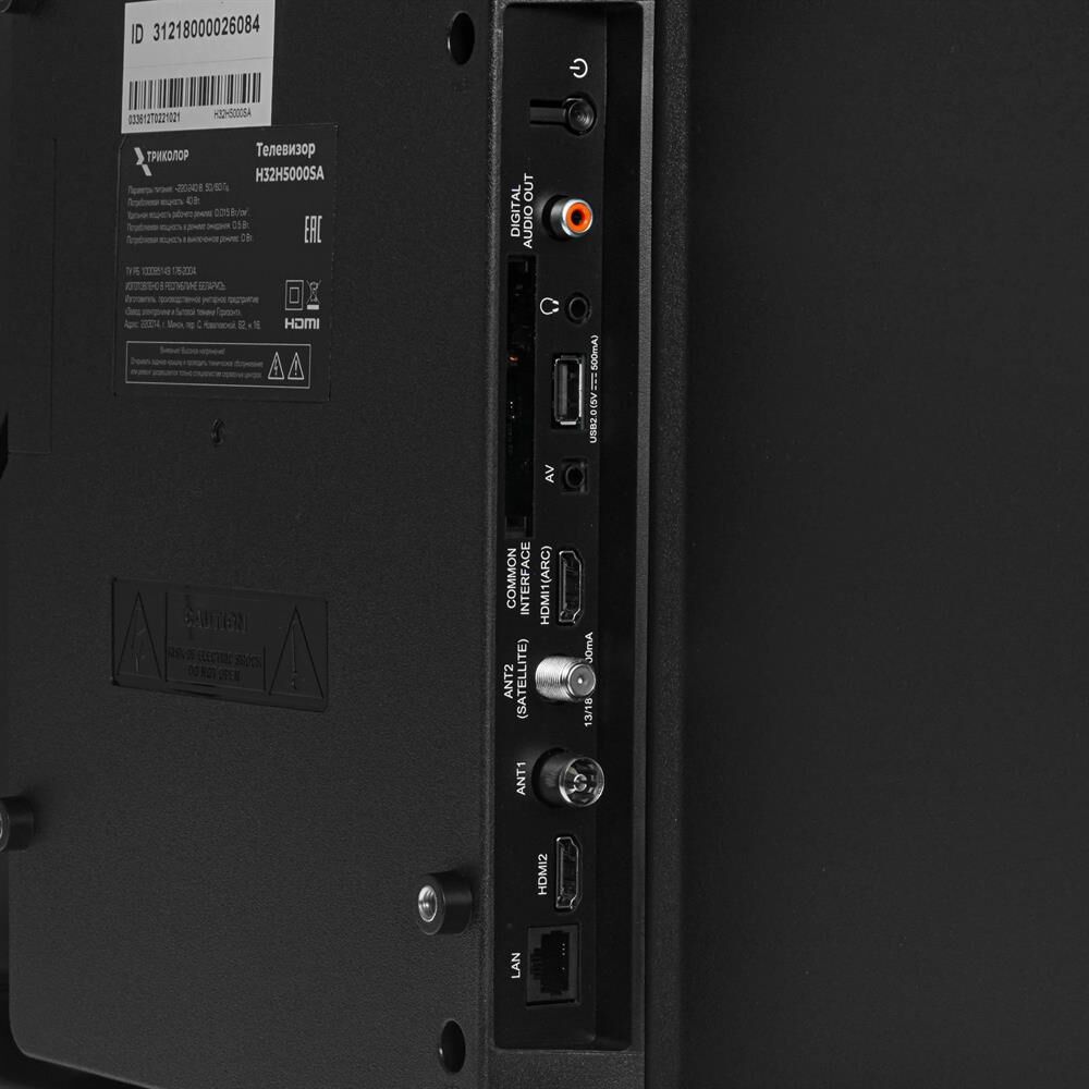 ТРИКОЛОР H32H5000SA HD SMART TV Android Безрамочный — изображение 4