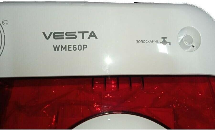 VESTA WME60P 6кг Красный Ex — изображение 3