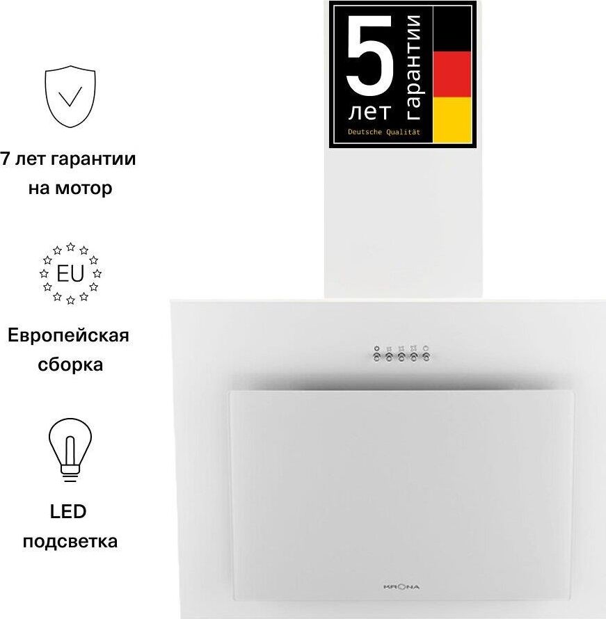 KRONA FIONA 600 white PB — изображение 2