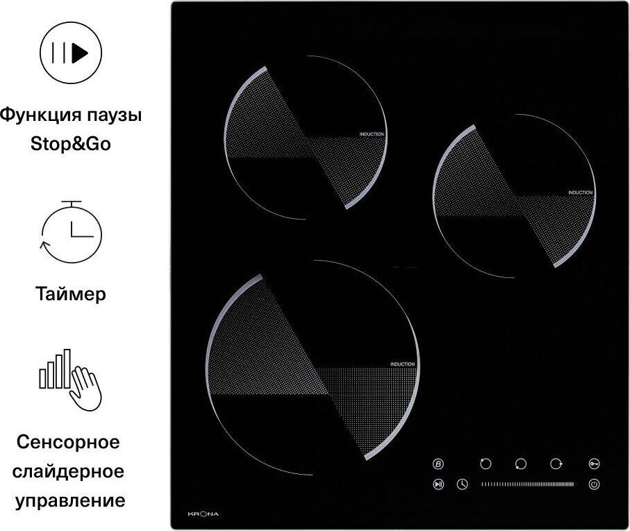 KRONA OMBRA 45 BL — изображение 2