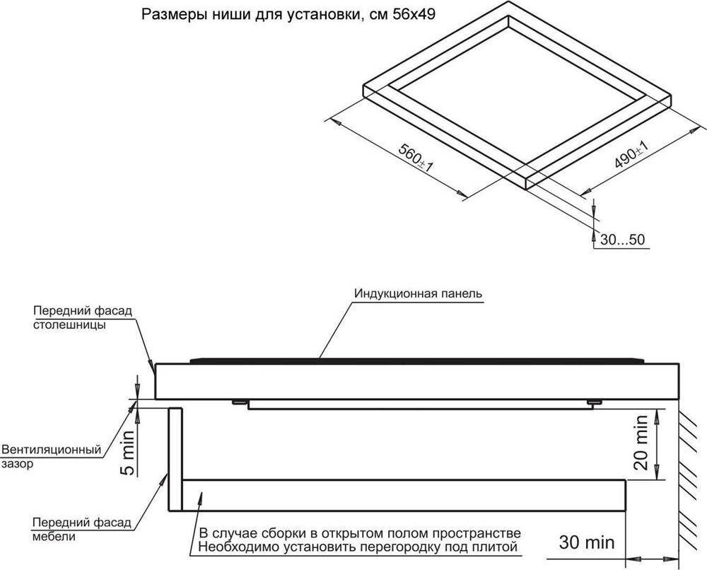 ДАРИНА P8 ЕI 305 В — изображение 5