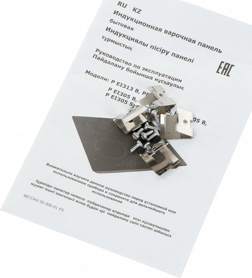 ДАРИНА P8 ЕI 305 В — изображение 8