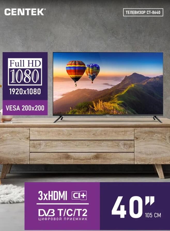 CENTEK CT-8640 безрамочный — изображение 9