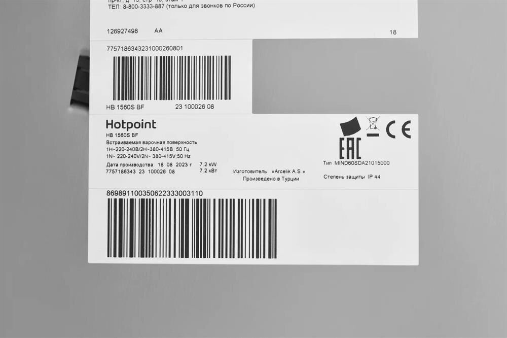 HOTPOINT HB 1560S BF — изображение 5