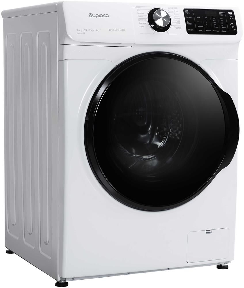 БИРЮСА WM-SM814/03 белый — изображение 3
