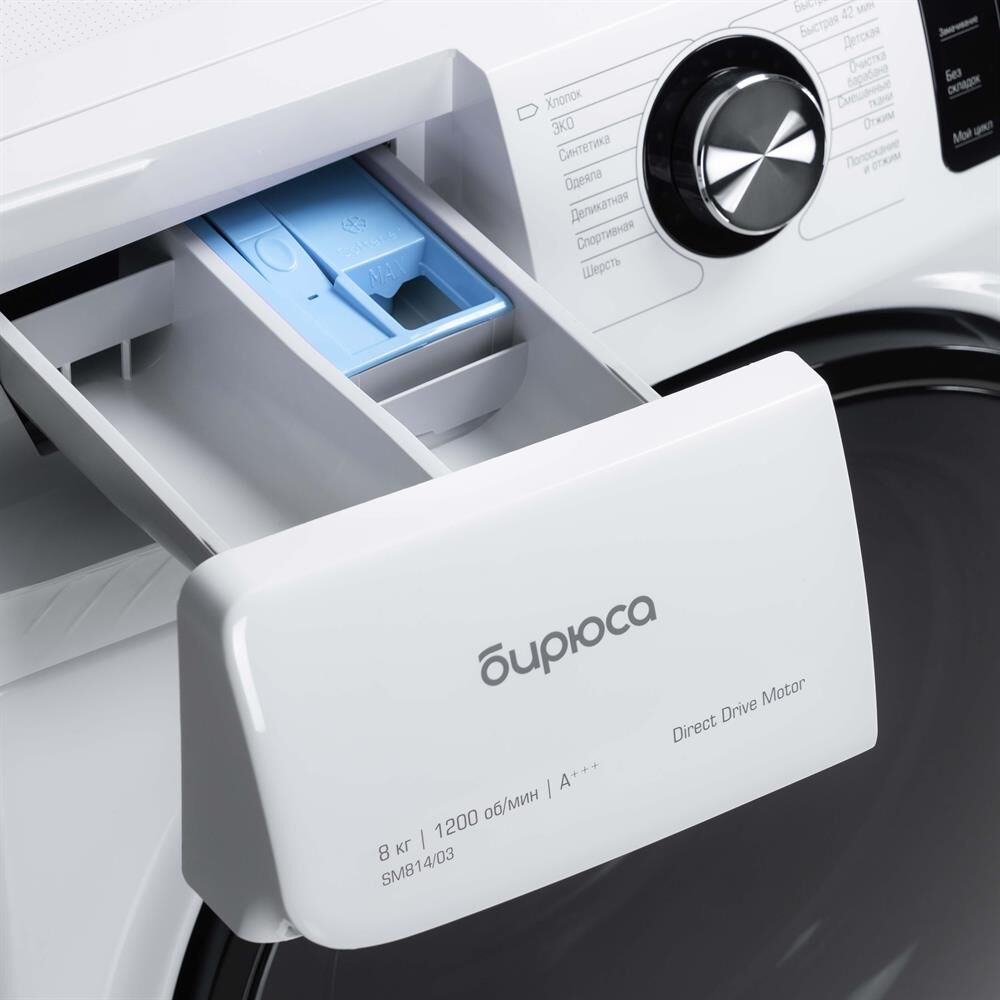 БИРЮСА WM-SM814/03 белый — изображение 6