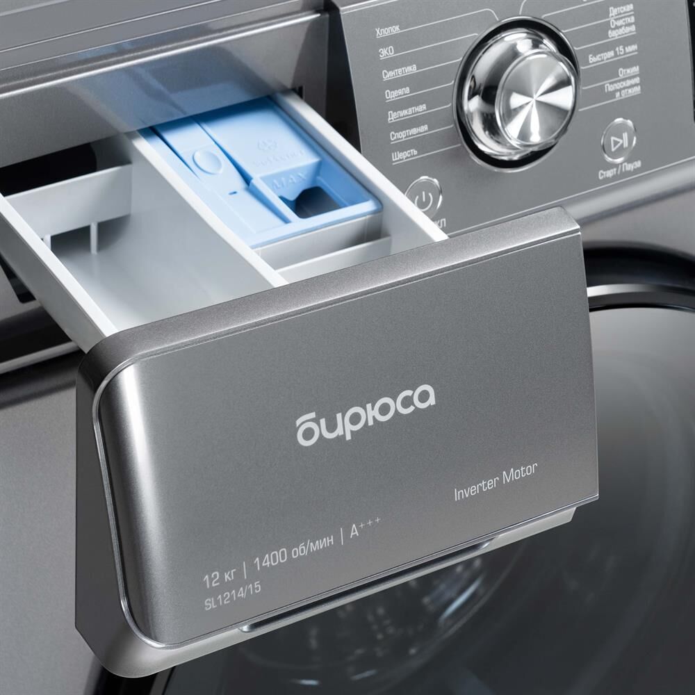 БИРЮСА WM-SL1214/15 M металлик — изображение 3