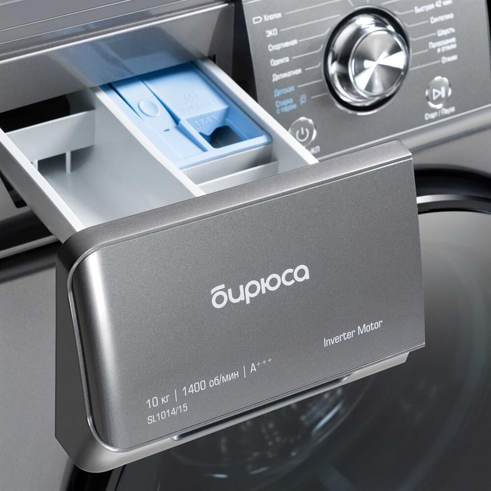 БИРЮСА WM-SL1014/15 M металлик — изображение 2