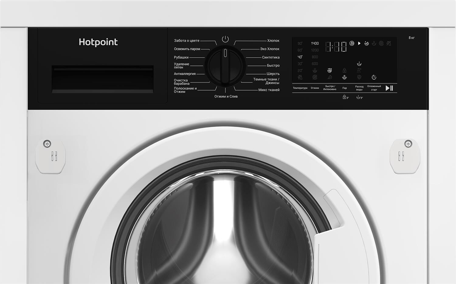 Hotpoint WBIH 8490 VWB — изображение 4