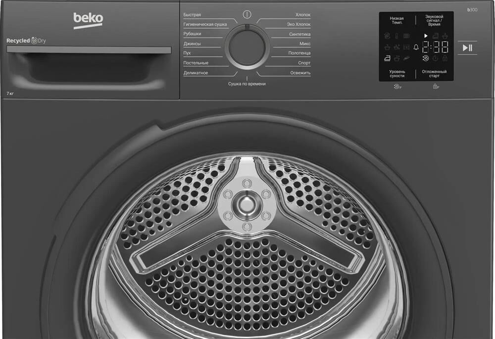 BEKO BM3T37220A сушильная машина — изображение 4
