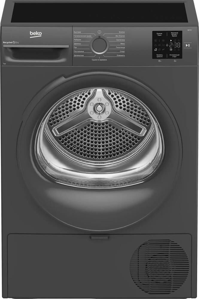 BEKO BM3T37220A сушильная машина — изображение 6