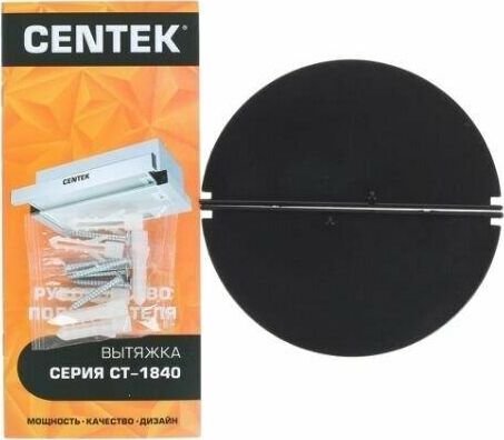 CENTEK CT-1840-50 SS сталь — изображение 6