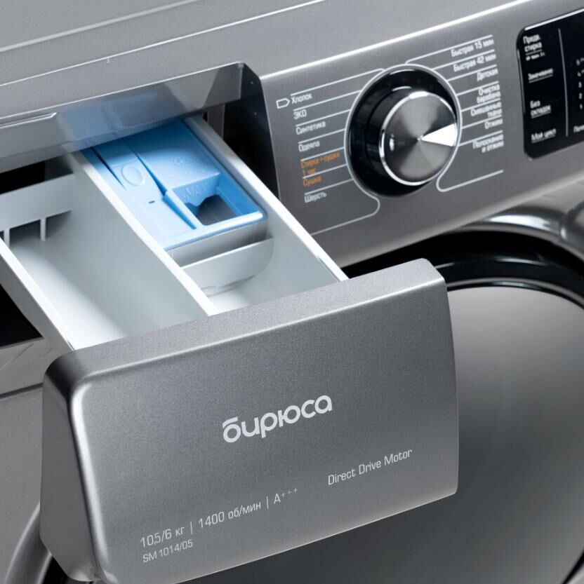 БИРЮСА WMD-SM1014/05 M металлик — изображение 6