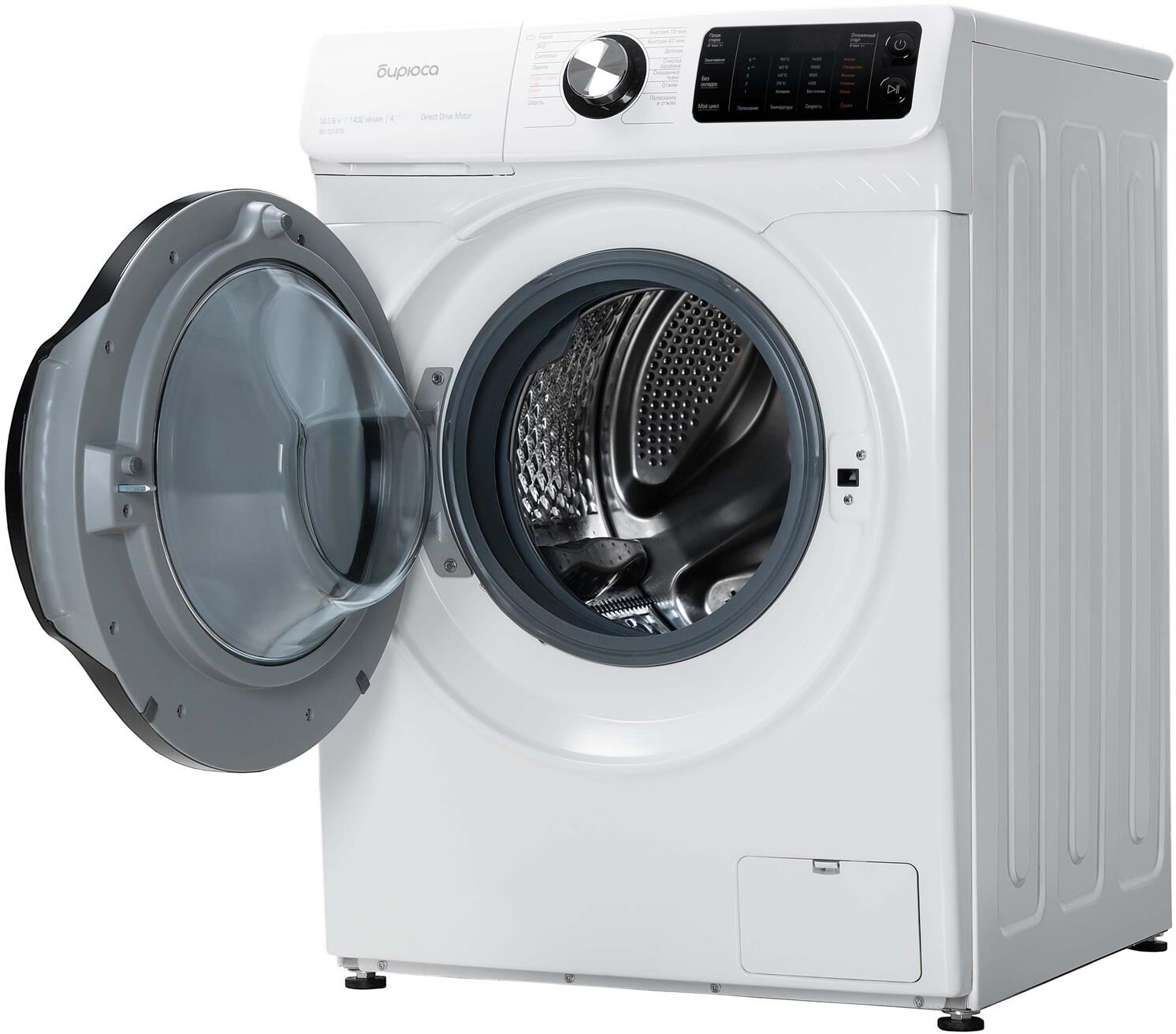 БИРЮСА WMD-SM1014/05 (с сушкой) белый — изображение 2