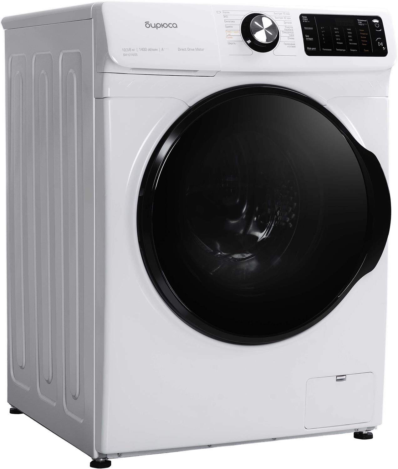 БИРЮСА WMD-SM1014/05 (с сушкой) белый — изображение 5