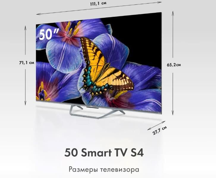 HAIER 50 S4 SMART TV Android TV 4K UHD — изображение 2