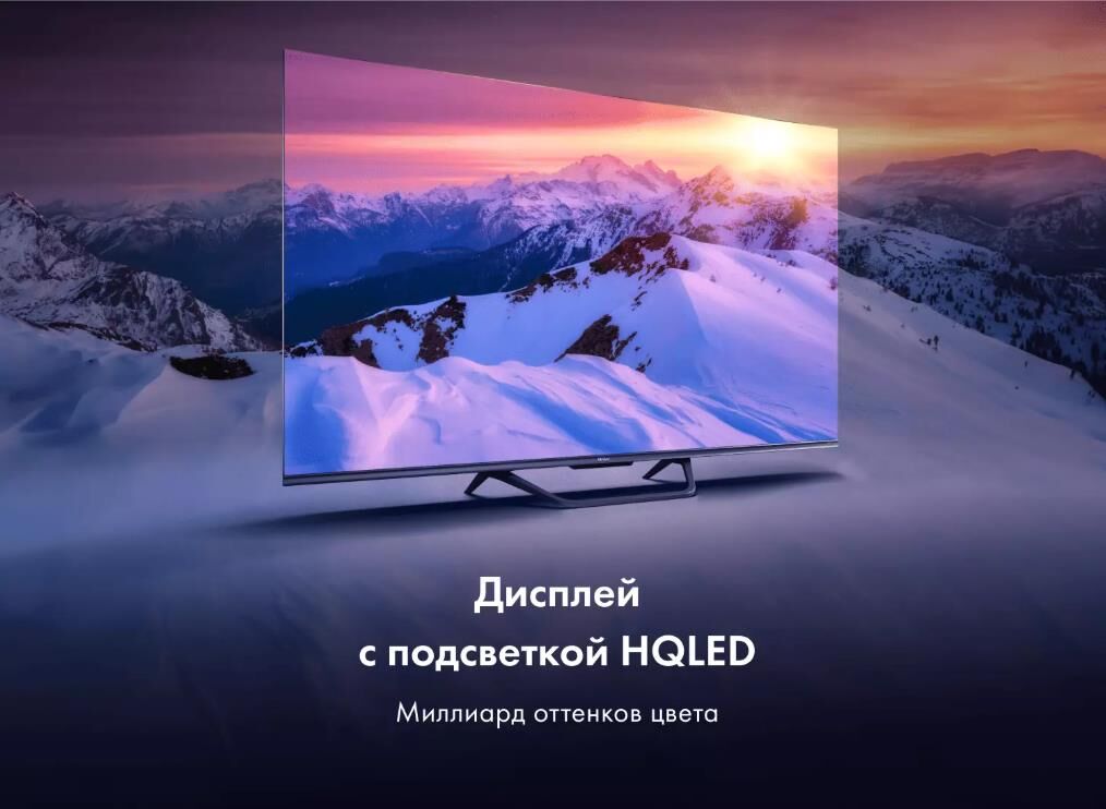 HAIER 50 S4 SMART TV Android TV 4K UHD — изображение 3