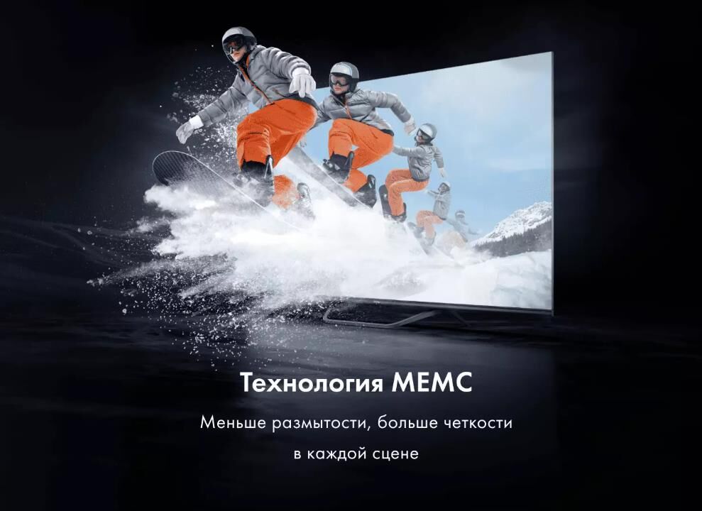 HAIER 50 S4 SMART TV Android TV 4K UHD — изображение 6