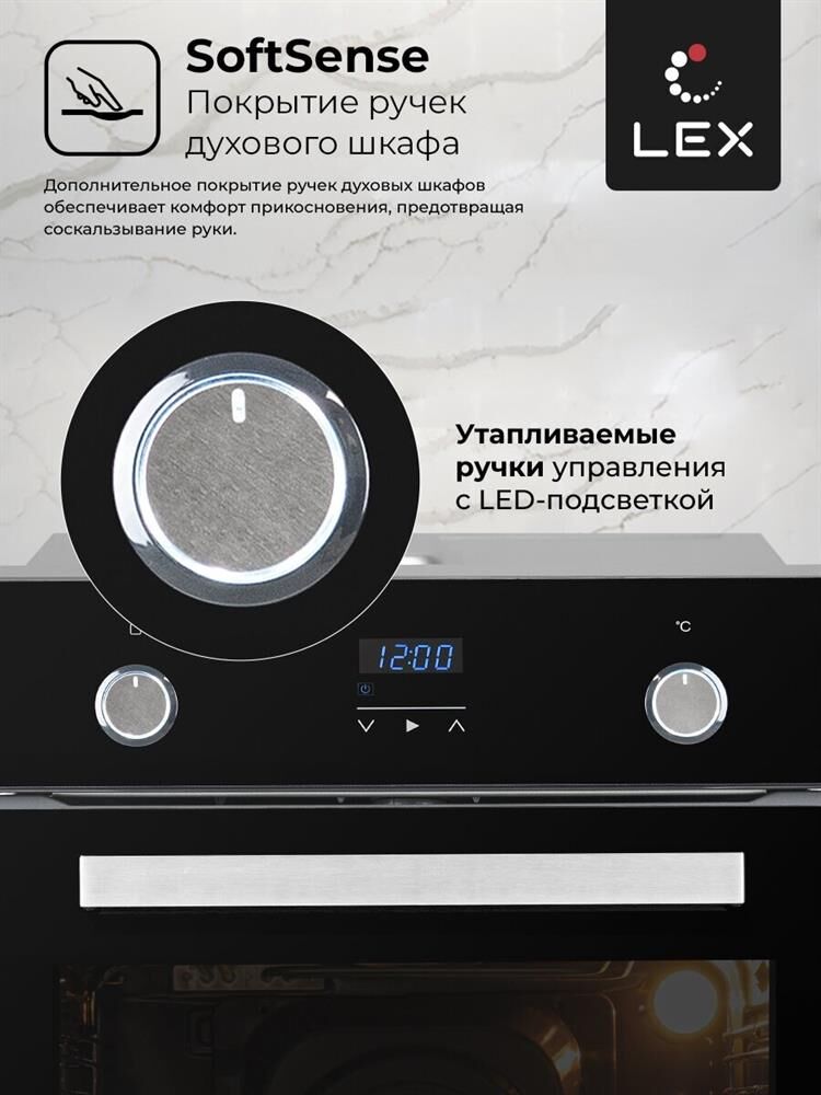 LEX EDP 093 BL — изображение 4