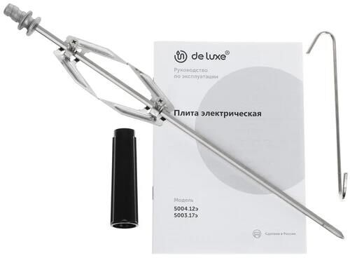 DE LUXE 5040.20ГЭ (940902) бел. — изображение 10