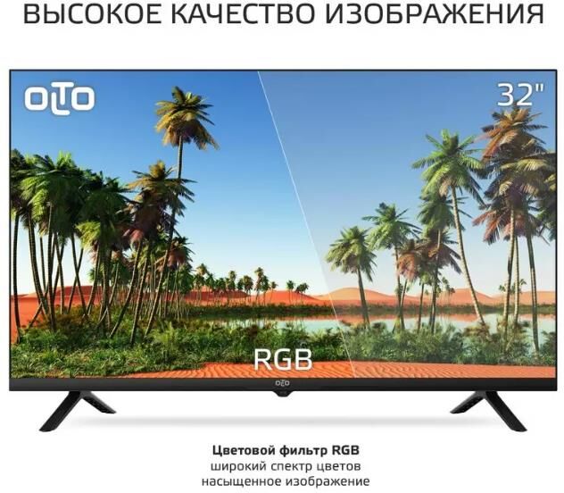 OLTO 32ST30H-T2 HD SMART TV безрамочный — изображение 7
