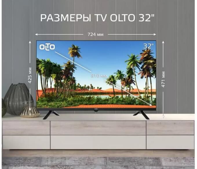 OLTO 32ST30H-T2 HD SMART TV безрамочный — изображение 10