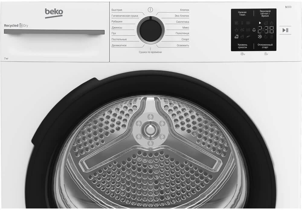 BEKO BM3T37220 сушильная машина — изображение 4
