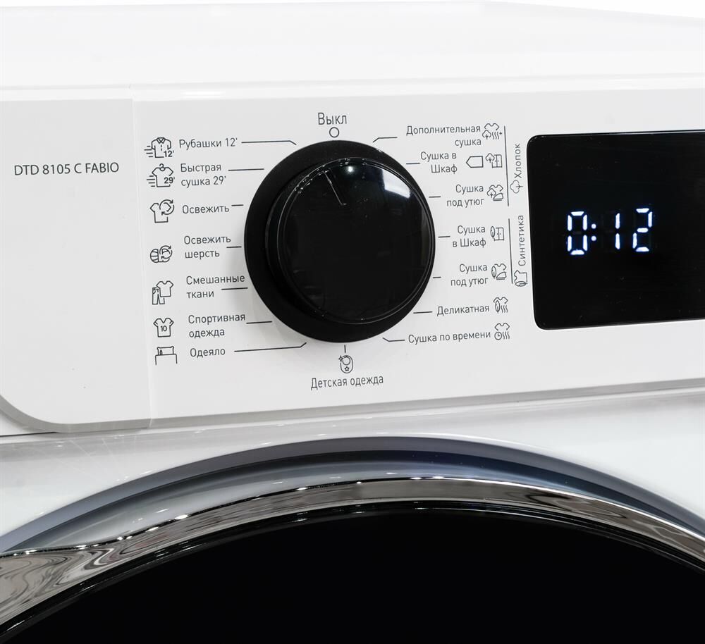 DeLonghi DTD 8105 C FABIO Сушильная машина — изображение 8