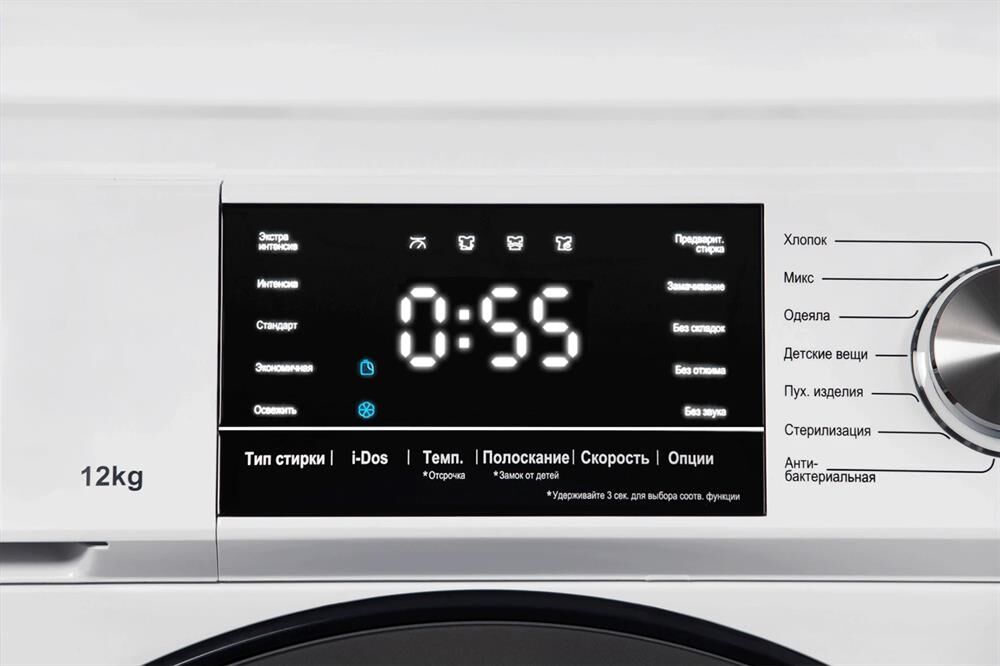 HIBERG i-DDQ6A - 1214 W — изображение 5