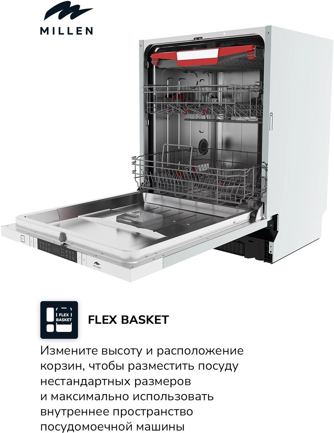 MILLEN MDW 603 Посудомоечная машина — изображение 2