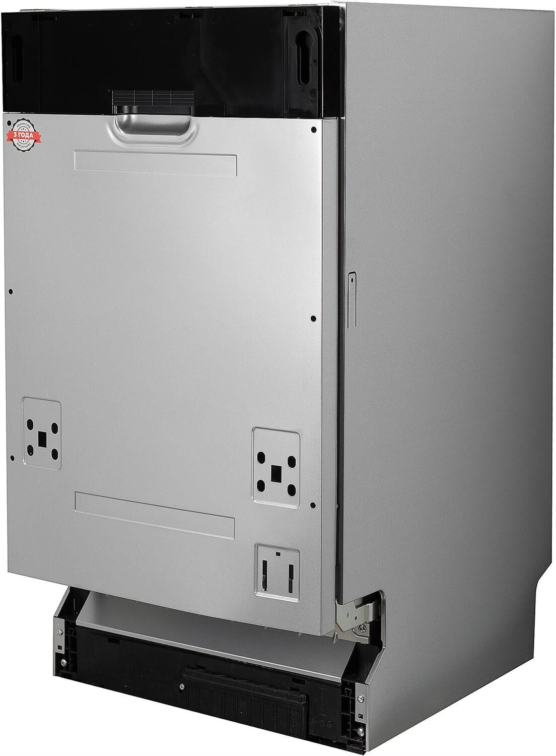 DeLonghi DDW 06S Brace plus Посудомоечная машина — изображение 5