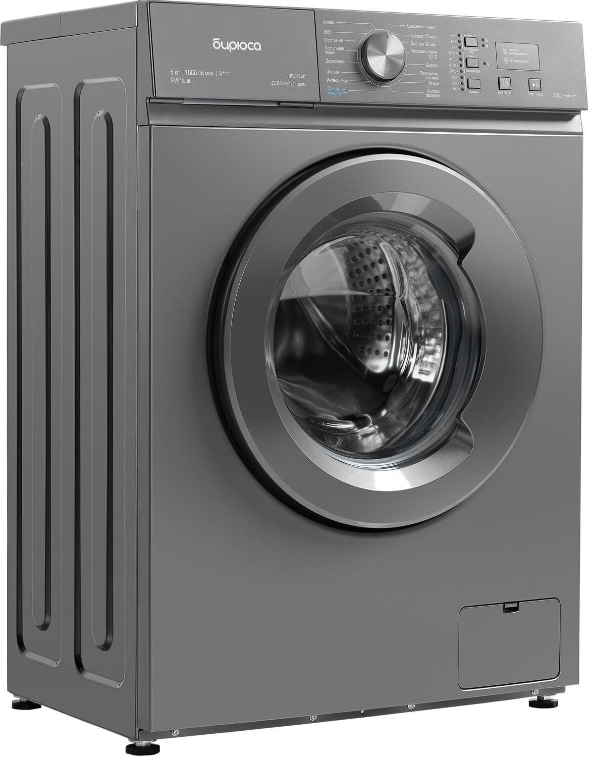 БИРЮСА WM-SM510/08 M металлик — изображение 2