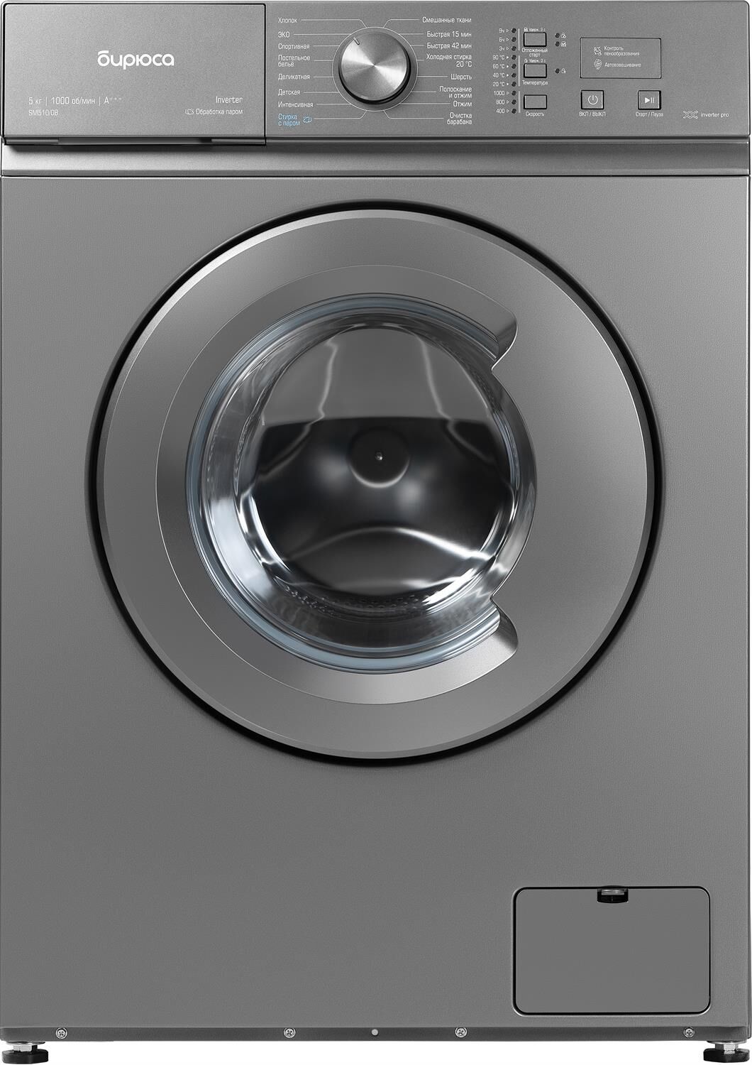 БИРЮСА WM-SM510/08 M металлик — изображение 4