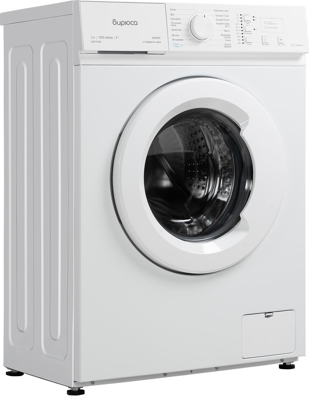 БИРЮСА WM-SM510/08 белый — изображение 2