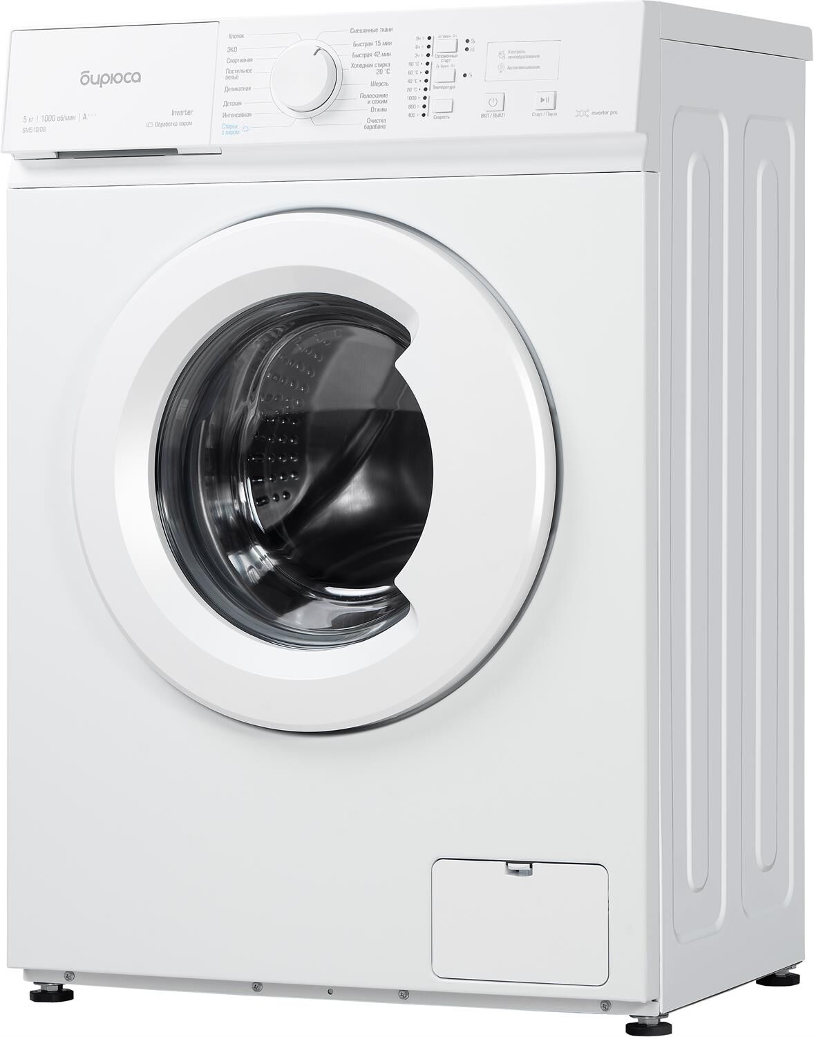 БИРЮСА WM-SM510/08 белый — изображение 3