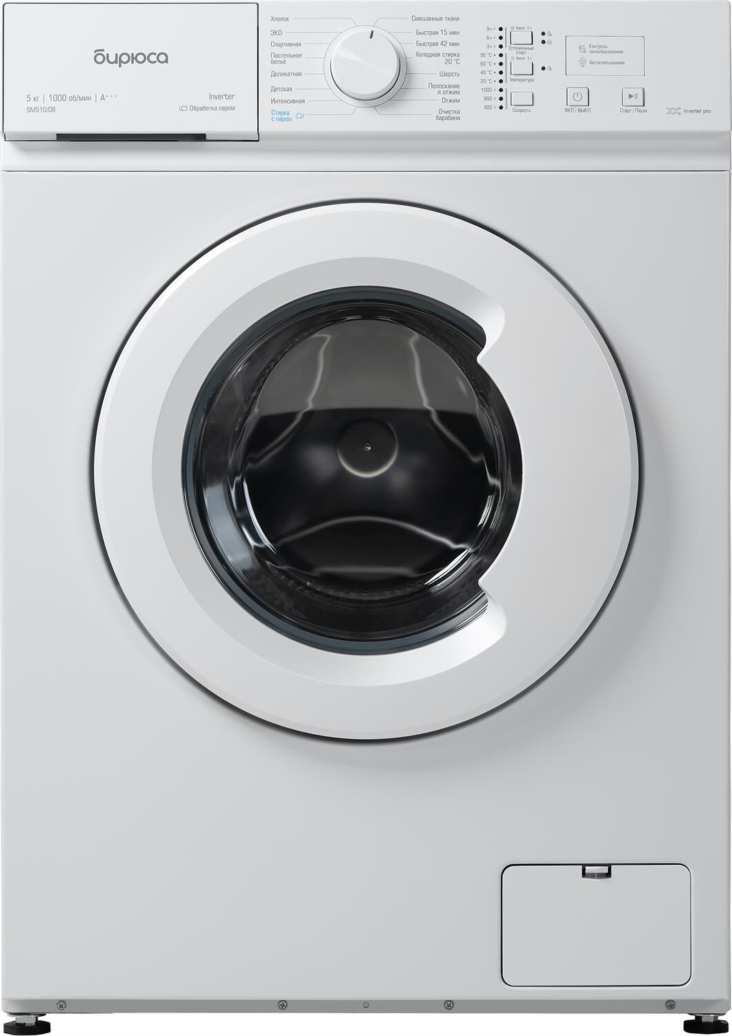 БИРЮСА WM-SM510/08 белый — изображение 4