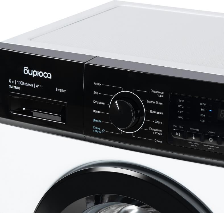 БИРЮСА WM-SM610/08 белый — изображение 3