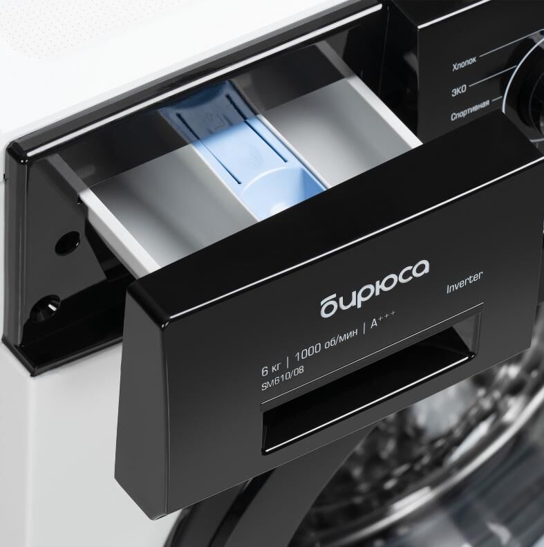 БИРЮСА WM-SM610/08 белый — изображение 4