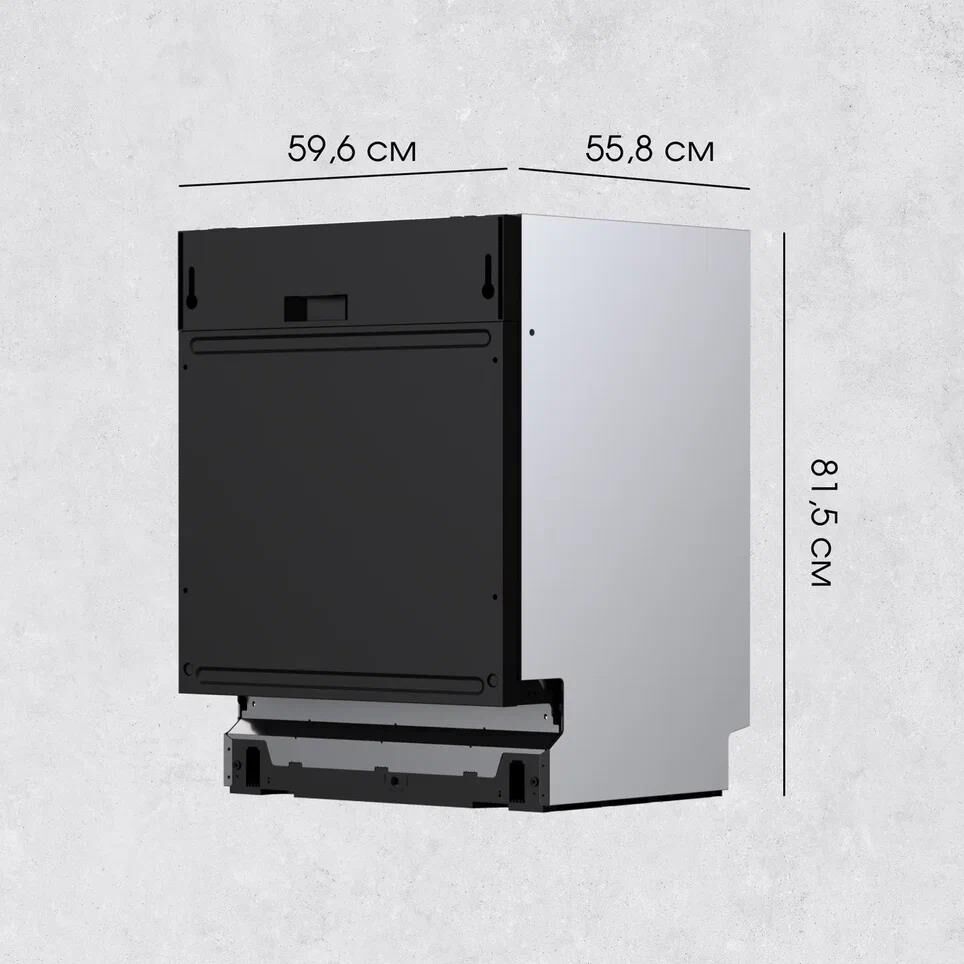 ZIGMUND & SHTAIN DW 309.6 — изображение 2