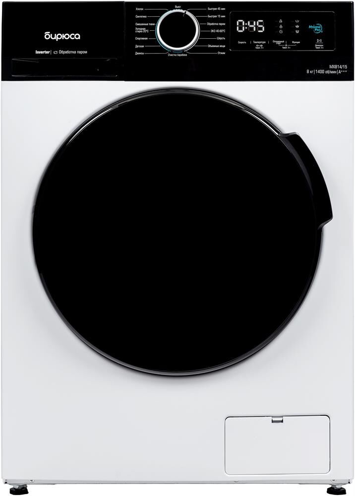 БИРЮСА WM-MX814/15 белый — изображение 5