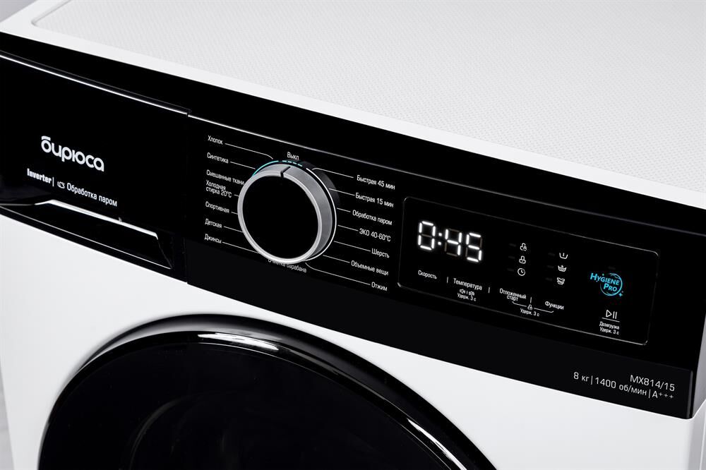 БИРЮСА WM-MX814/15 белый — изображение 9