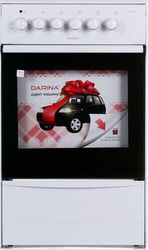 ДАРИНА 1B EC341 606 SILVER — изображение 8