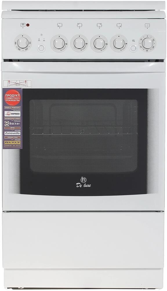 DE LUXE 506040.00ГЭ (920201) бел — изображение 6