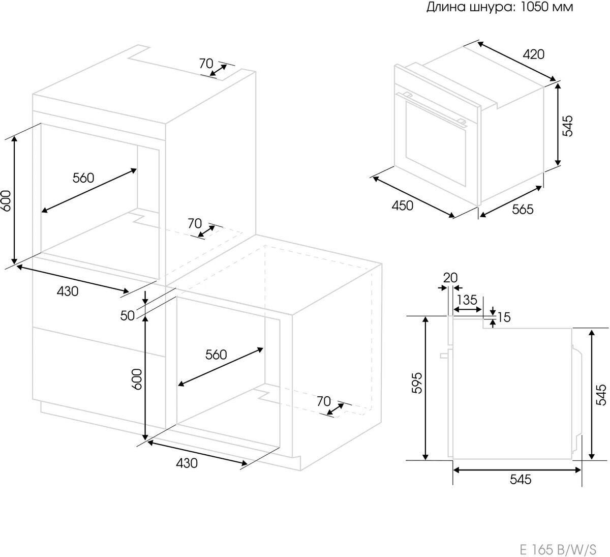 ZIGMUND & SHTAIN E 165 S — изображение 4