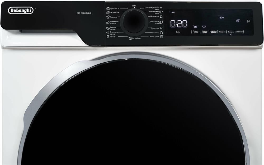 DeLonghi DTD 795 H FABIO Сушильная машина — изображение 3