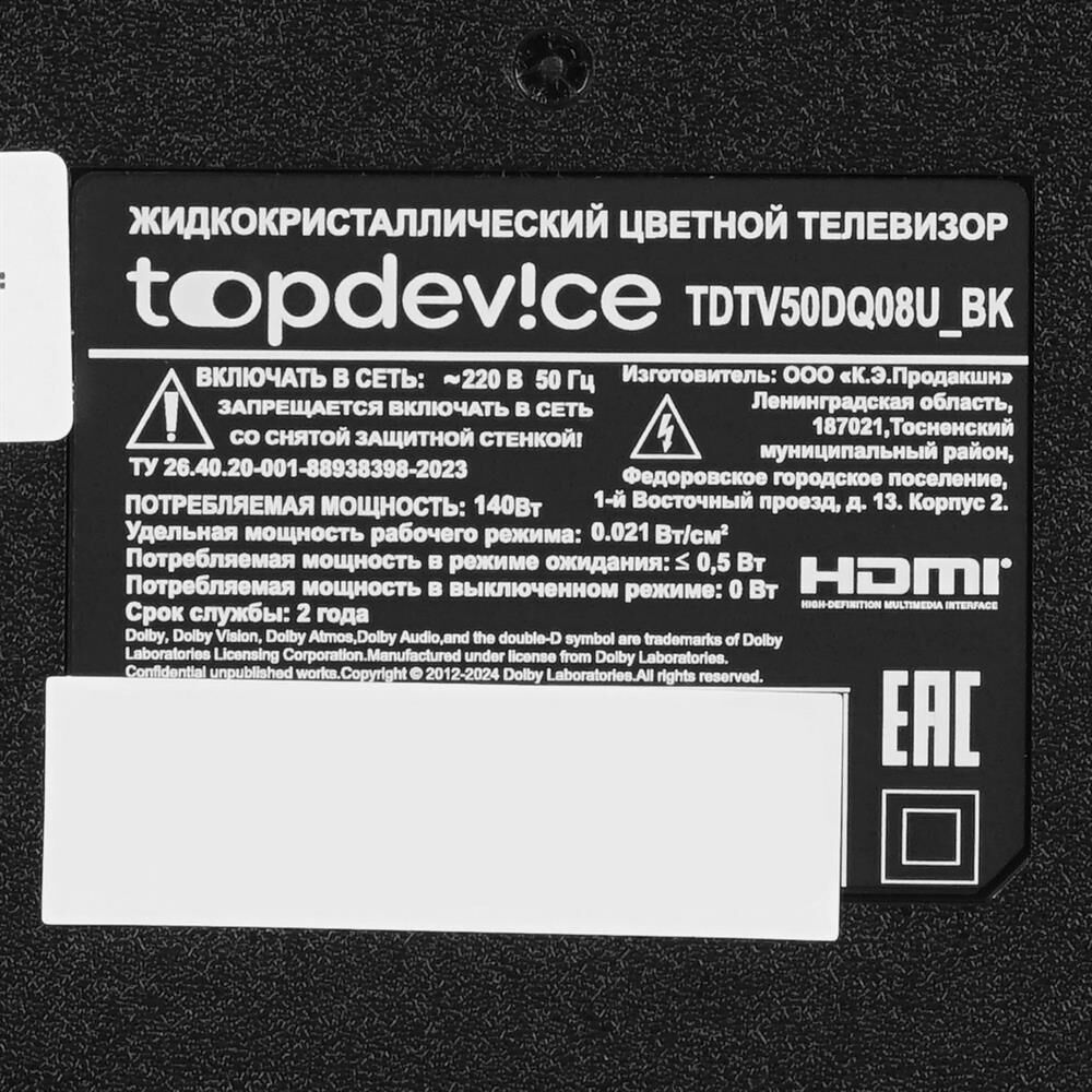 TOPDEVICE TDTV50DQ08U UHD SMART TV Google — изображение 5