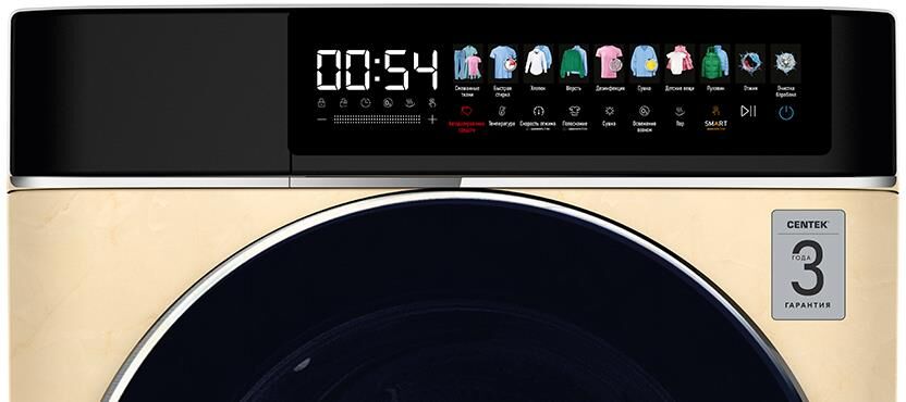 CENTEK CT-1949 с сушкой — изображение 2