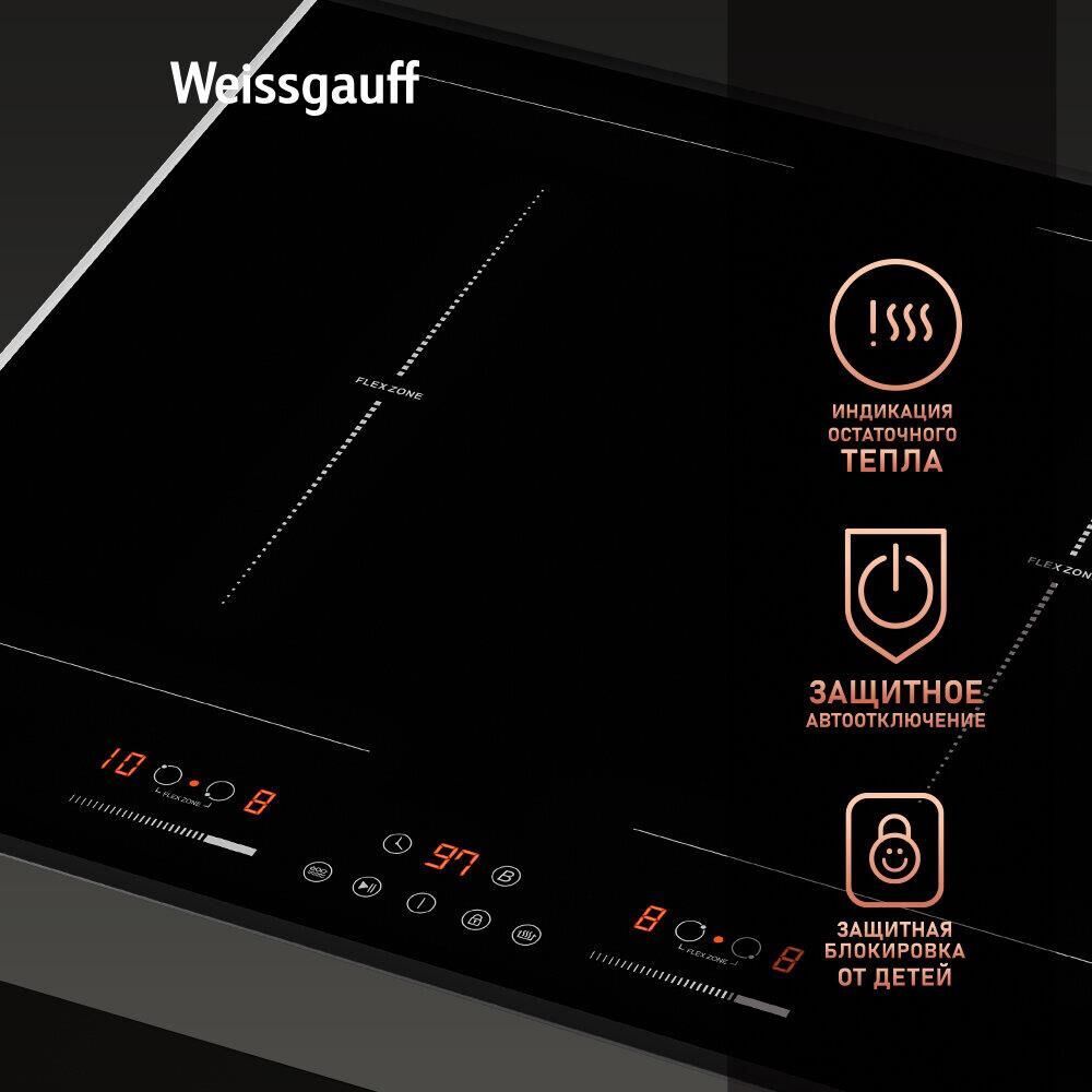 WEISSGAUFF Индукционная варочная поверхность HI 642 Bfzg, конфорок: 4 шт., стеклокерамика, независим — изображение 2